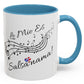 "Lo Mio Es Salsa' Nama" Puerto Rican  🇵🇷🥁 Coffee Mug (11oz) - Boricua, Mulata,Latina, Salsa Dancer,